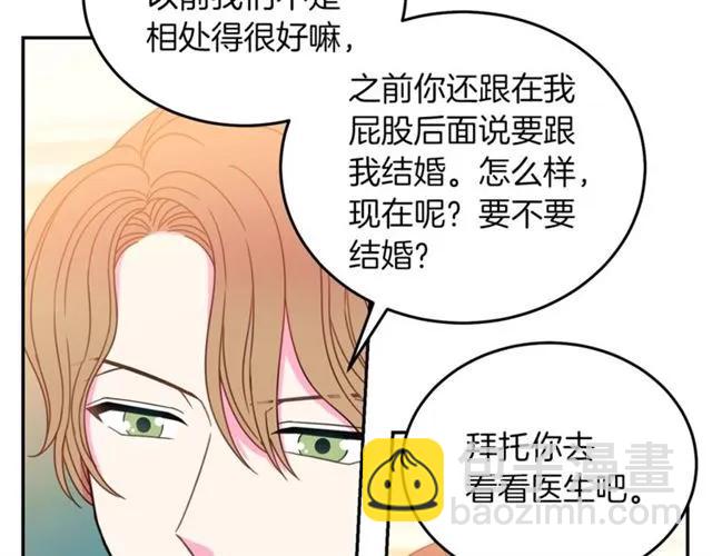第28话 青梅竹马94