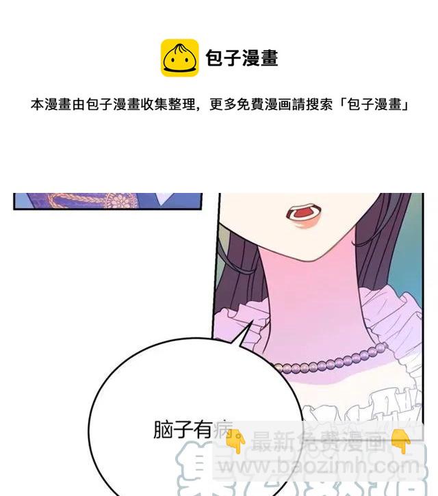 第28话 青梅竹马96