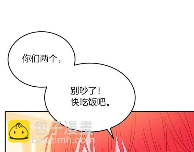 第28话 青梅竹马98