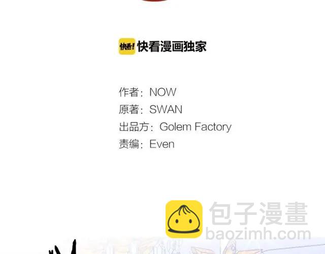 第29话 你怎么那么乖1