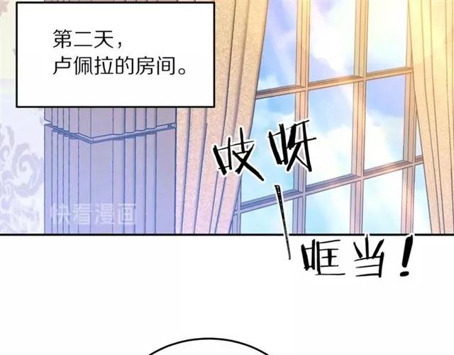 第29话 你怎么那么乖107