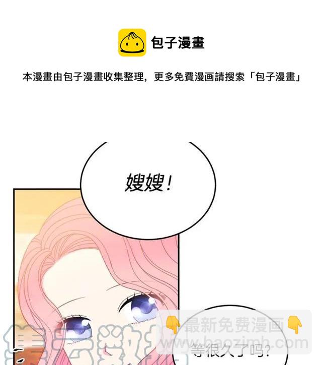 第29话 你怎么那么乖108