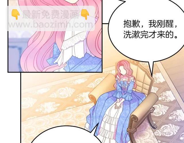 第29话 你怎么那么乖109