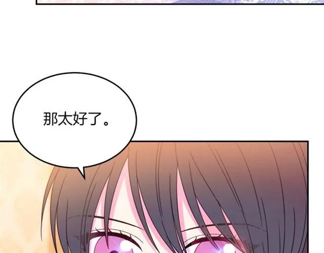 第29话 你怎么那么乖111