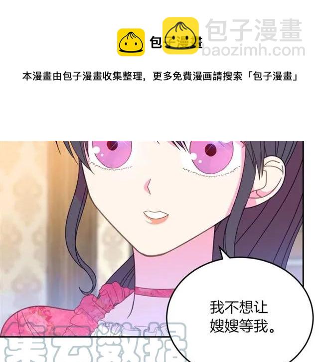 第29话 你怎么那么乖112