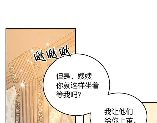 第29话 你怎么那么乖115