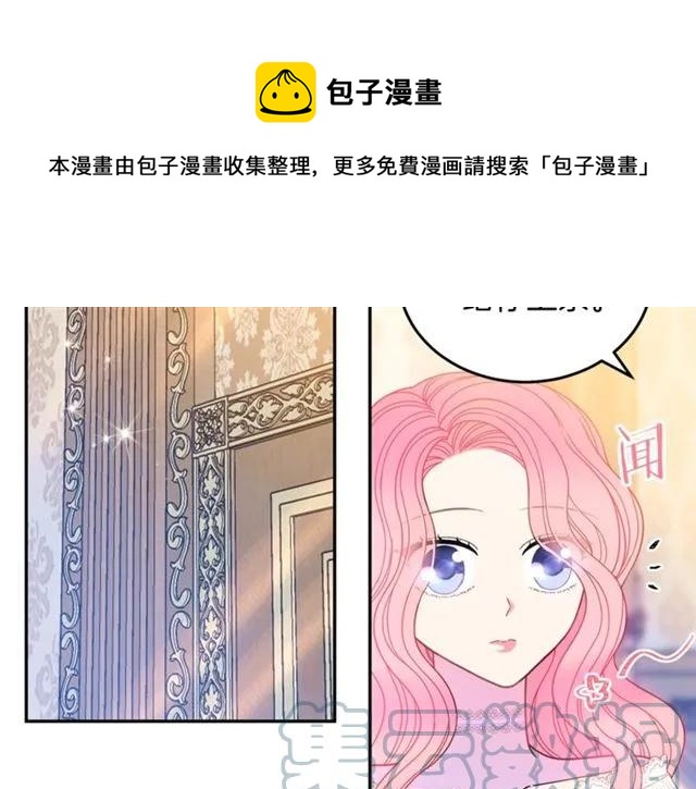 第29话 你怎么那么乖116