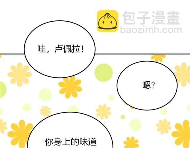 第29话 你怎么那么乖118