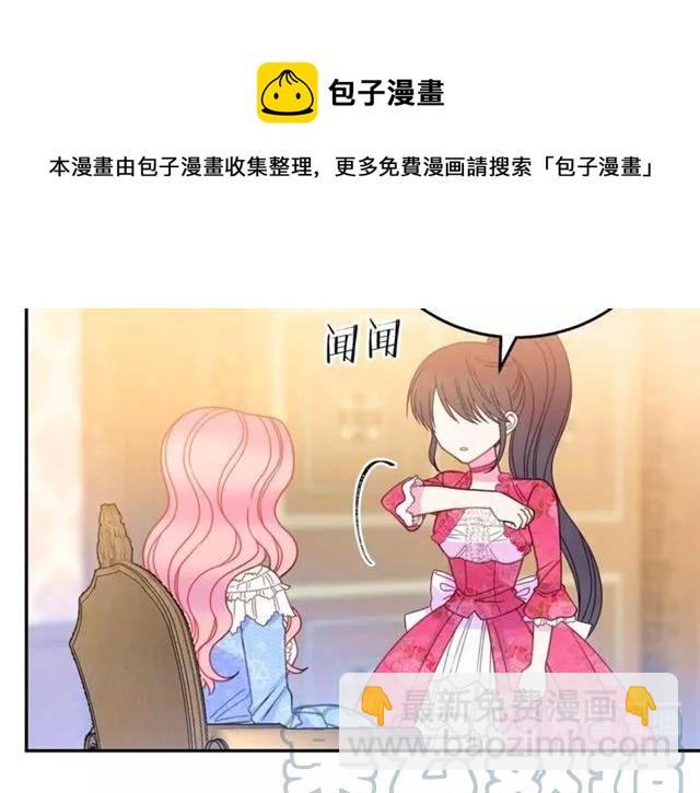 第29话 你怎么那么乖120