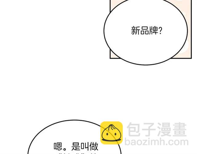 第29话 你怎么那么乖123