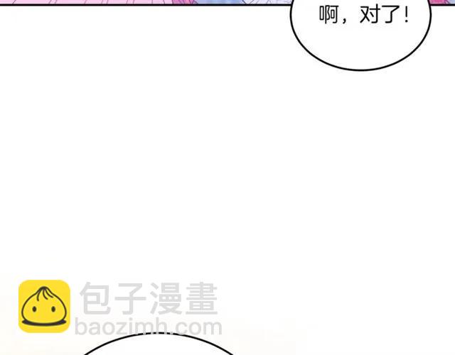 第29话 你怎么那么乖125
