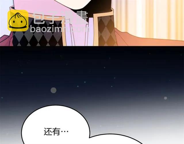 第29话 你怎么那么乖14