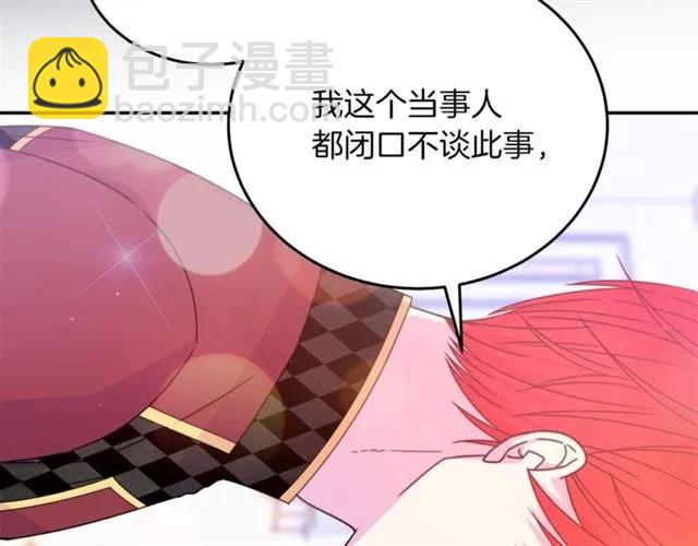 第29话 你怎么那么乖15