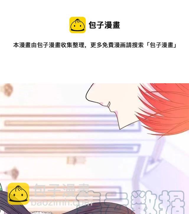 第29话 你怎么那么乖16