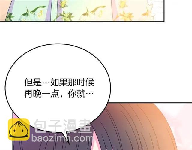 第29话 你怎么那么乖19