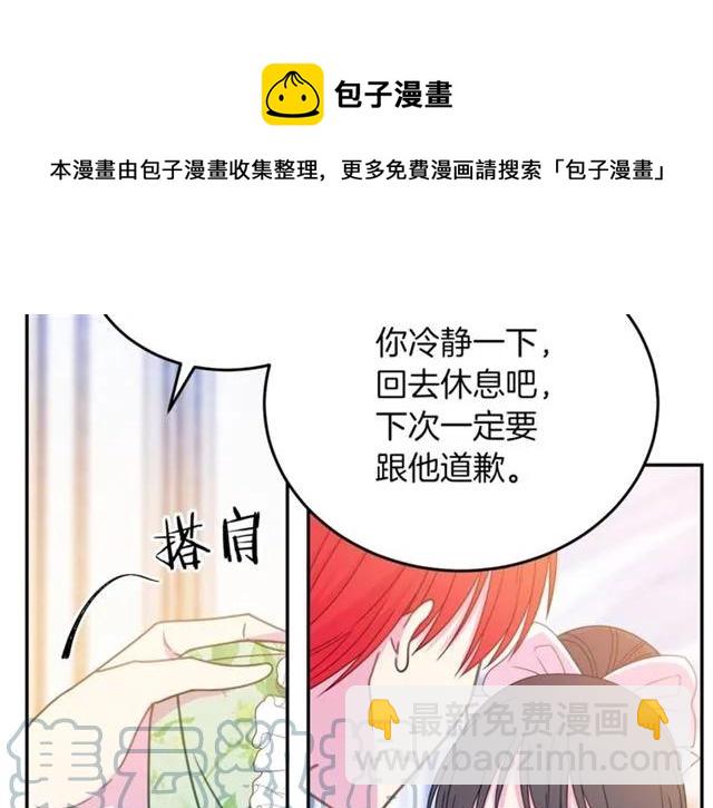 第29话 你怎么那么乖28