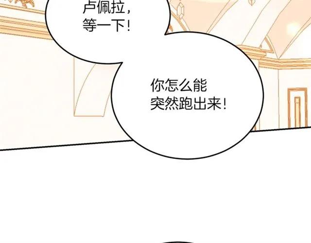 第29话 你怎么那么乖3