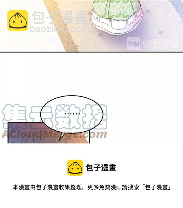 第29话 你怎么那么乖32