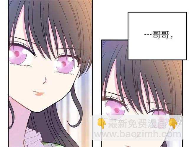 第29话 你怎么那么乖33