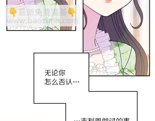 第29话 你怎么那么乖34