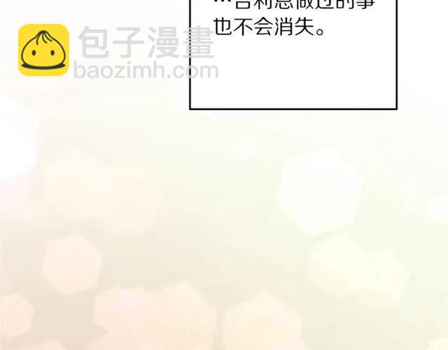 第29话 你怎么那么乖35