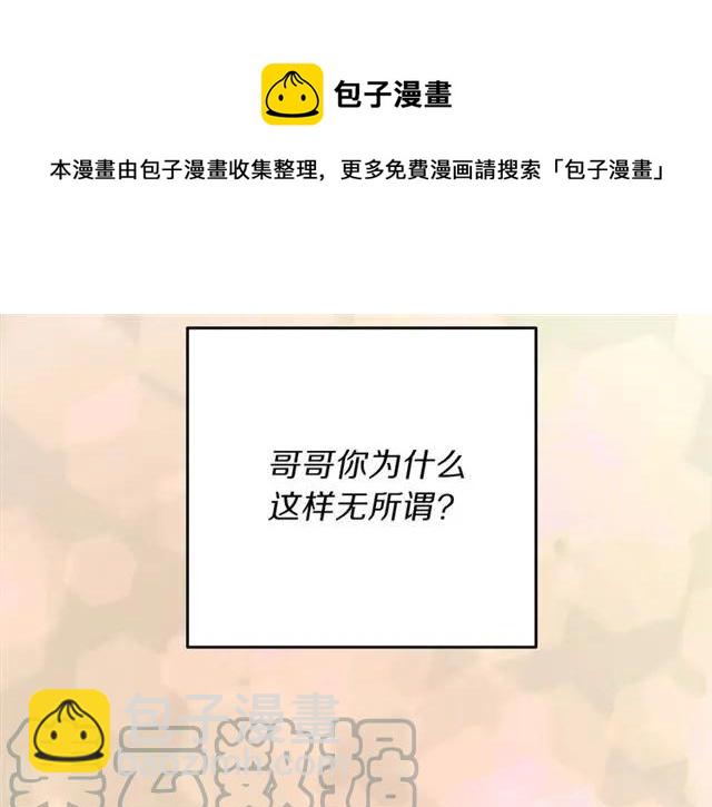 第29话 你怎么那么乖36