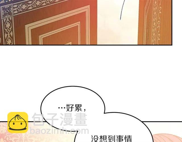 第29话 你怎么那么乖41