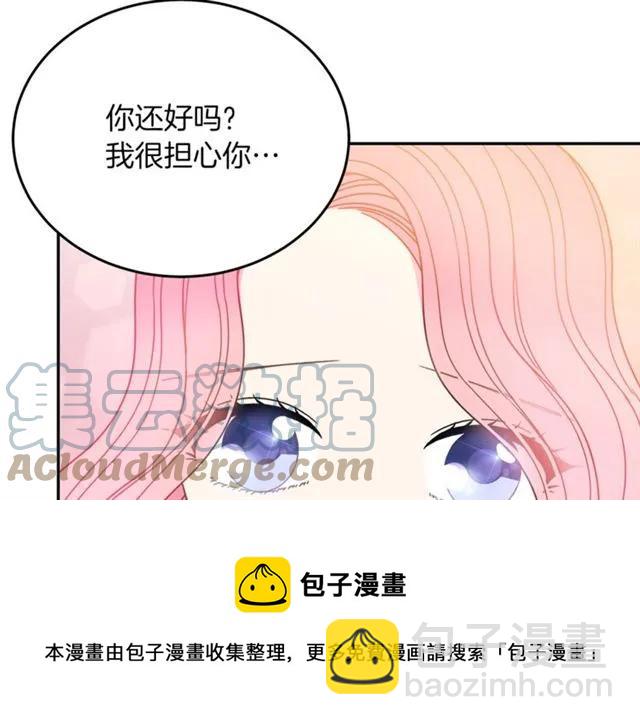 第29话 你怎么那么乖44