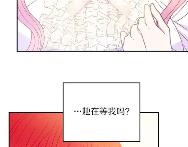 第29话 你怎么那么乖46