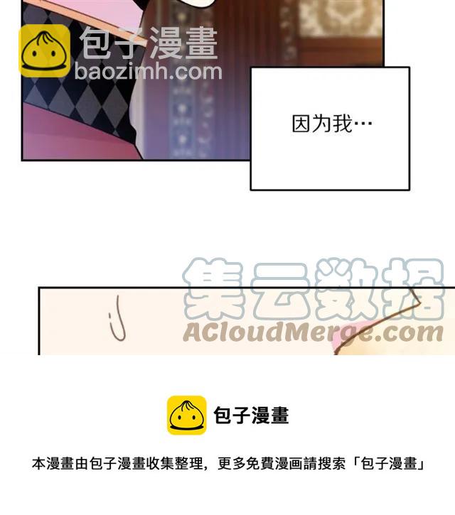 第29话 你怎么那么乖48