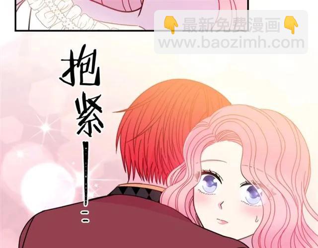 第29话 你怎么那么乖58