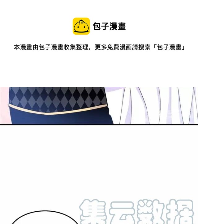 第29话 你怎么那么乖60