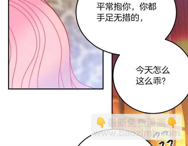 第29话 你怎么那么乖65