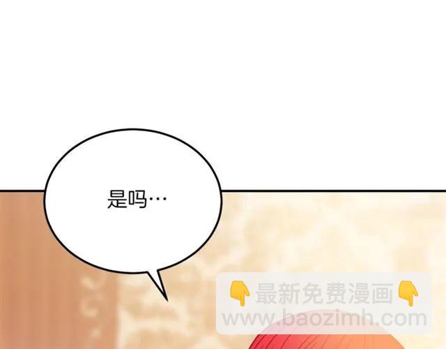 第29话 你怎么那么乖67