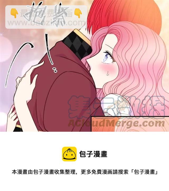第29话 你怎么那么乖68