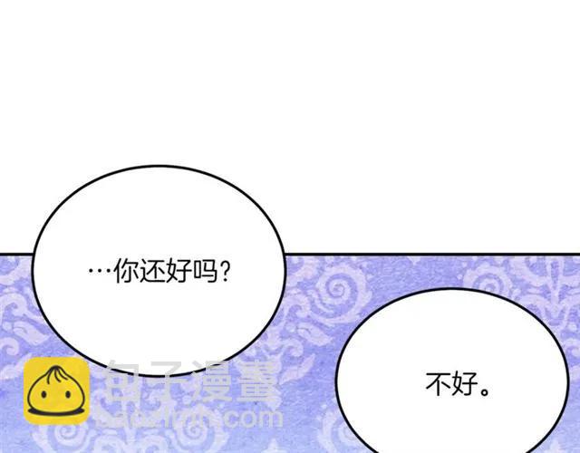 第29话 你怎么那么乖71