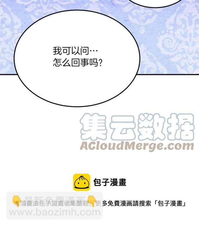 第29话 你怎么那么乖72