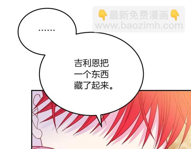 第29话 你怎么那么乖73