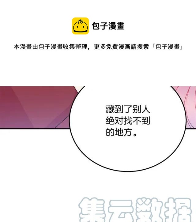 第29话 你怎么那么乖76