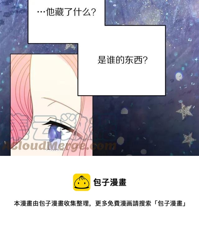 第29话 你怎么那么乖80