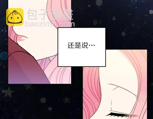 第29话 你怎么那么乖81