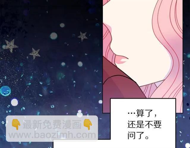 第29话 你怎么那么乖82