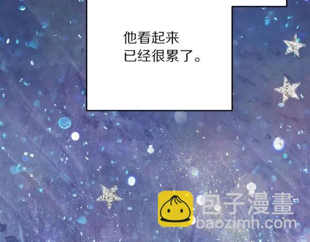 第29话 你怎么那么乖83