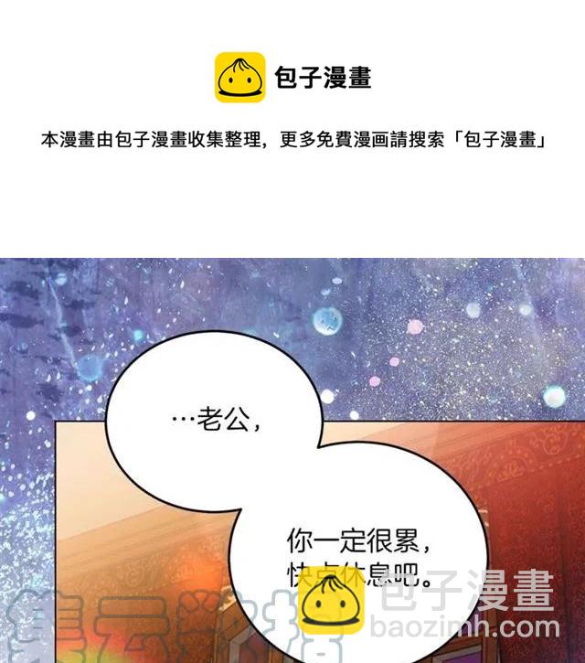 第29话 你怎么那么乖84