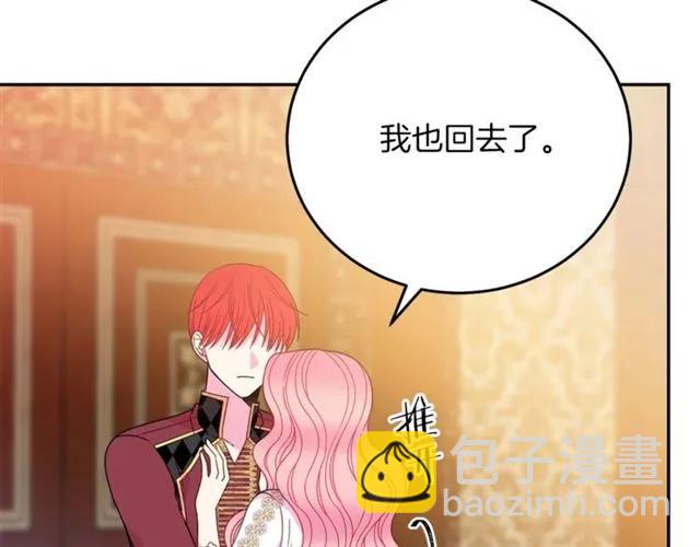 第29话 你怎么那么乖86