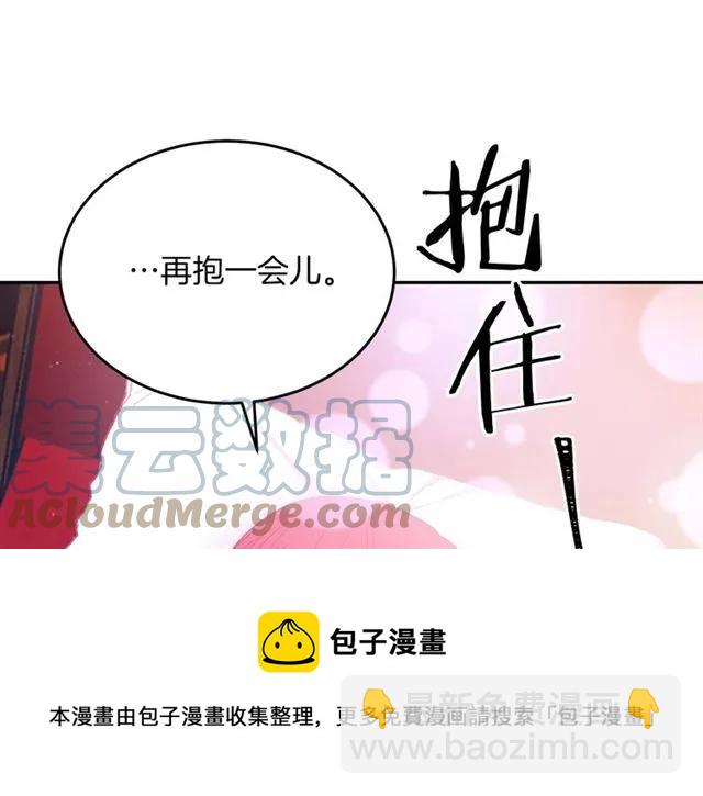 第29话 你怎么那么乖92