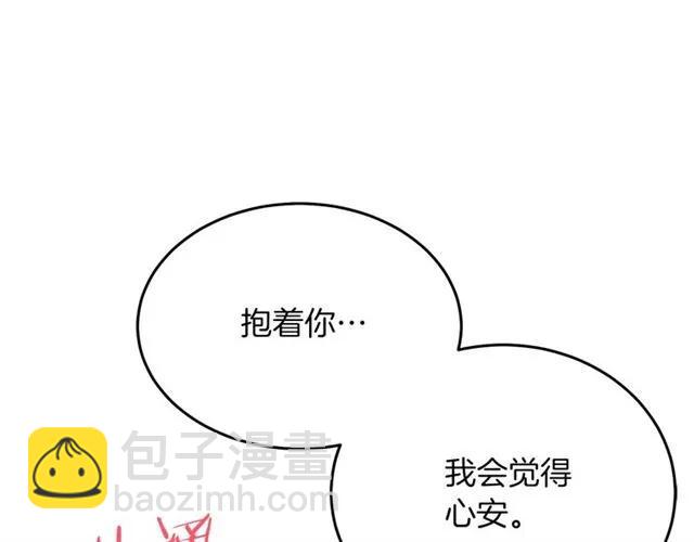 第29话 你怎么那么乖95