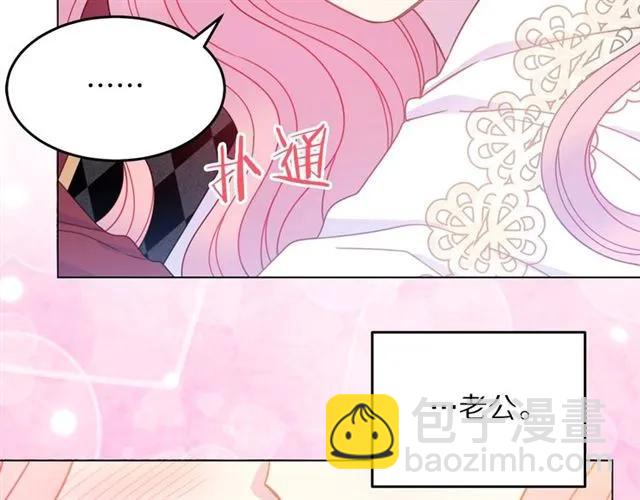 第29话 你怎么那么乖97