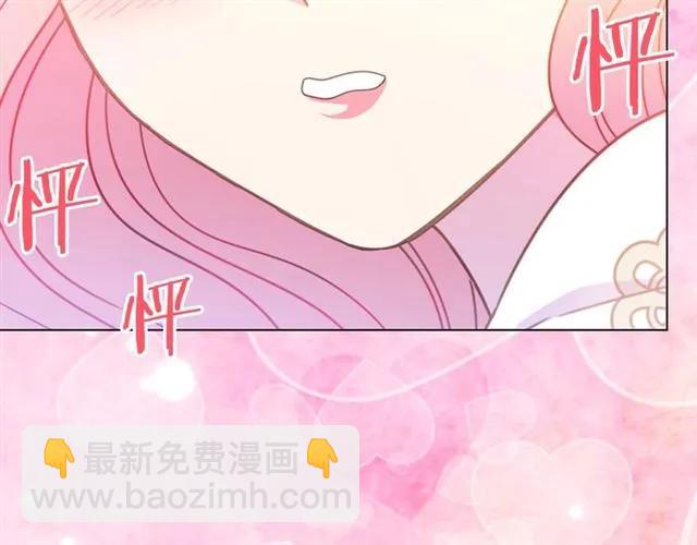 第29话 你怎么那么乖98