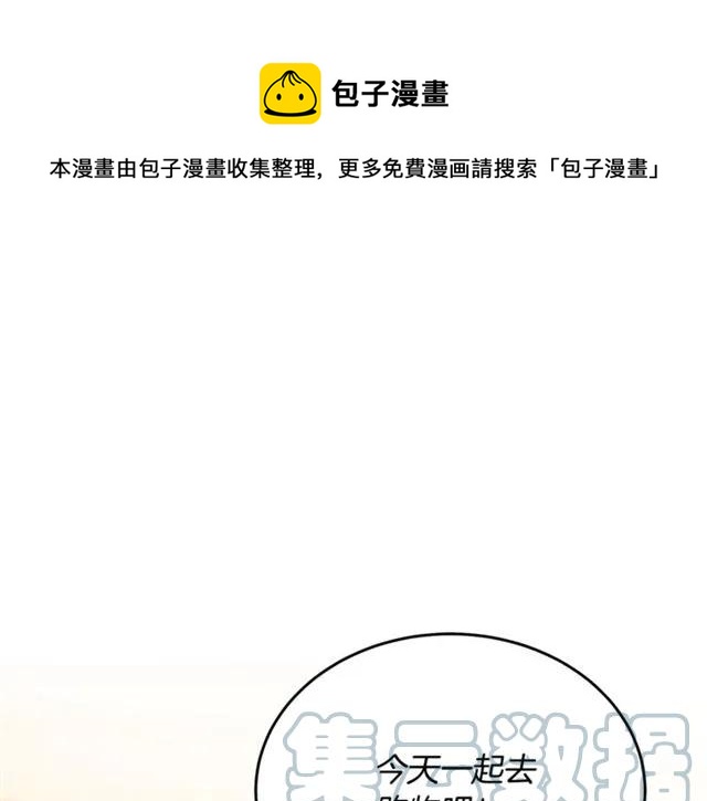 第30话 为了保护你0